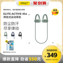 Jabra ELITE ACTIVE 45e Bluetooth Sports Earphone Music Earphone Neck Mount