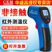 CEM infrared thermometer DT810 811 812 electronic laser temperature measurement gun household water and oil temperature test instrument