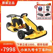 Ninebot Xiaomi Nine Kart PRO Lamborghini Car Custom Edition Drift Cardin Electric Racing