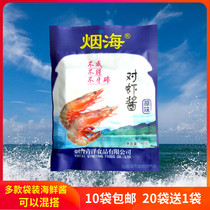 Smoke Sea Pair Shrimp Sauce Shrimp Caviar Shrimp Sauce Seasoned Sauce Original Taste Grasshopper Shrimp Sauce Antai specie Artisanal Milling of the Mountain Alliance Sea