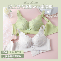 Underwear womens small breasts gathered without steel rings adjusted bra breast support thin big chest small summer bra