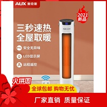 Ox Warmer Warm Air Blower Home Energy Saving Power Saving Heating Electric Heater Small Heat Blower Small Solar Full House