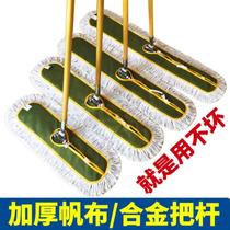 Industrial warehouse canteen workshop with mop alloy rod push old-fashioned 2019 replaceable mop head mop