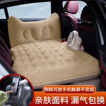 Car inflatable bed Rear travel sleeping artifact Car back seat air cushion bed Car car car suv universal sleeping pad