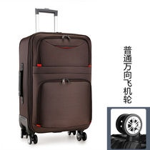 (Bestseller List) Oxford Brain Box Student suitcase universal wheel male and female suitcase boarding password box