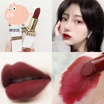 2021 New Year Peach color lipstick red Orange milk tea color Aunt color Natural pregnant women vegetarian makeup for pregnant women