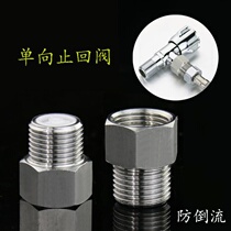 All copper toilet water inlet anti-toilet liquid backflow water pipe water heater four-part six-part one-way check valve check valve