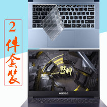 14 inch Thor IGER S1 keyboard membrane 11 generation one grid IGER F1 key position set 911MixBook Air dust pad Shenzhou S7 God of War S7M-202