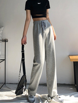 Knitted wide leg pants womens high waist cut spring and autumn New straight tube pants sports pants loose casual pants mopping pants