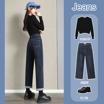 Dark blue jeans womens loose high waist autumn clothes 2021 New thin spring and autumn small straight pants children