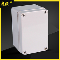 80 * 130 * 70mm plastic waterproof junction box Junction Box Waterproof Wiring Terminal Box Switch Button box