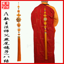 Buddhism multiplier principal act master dovetail hanging ears seng fu Haiqing robes beads eight junction ears tassel Abbot section