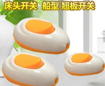 (Switch 2) One generation hair headboard small switch small single control small open electric light midway button switch