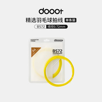 Dooot BS72 resistant high pound badminton racket line Professional network cable pull line High elasticity and durable type