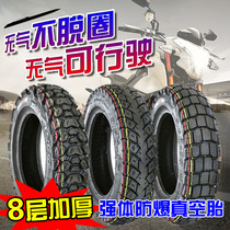 Nongke motorcycle tire 3 50-10 strong body vacuum tire scooter 350-10 off-road anti-skid vacuum tire 8 layers