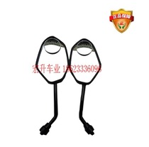 Battery car electric car motorcycle 125 150 modified with small convex mirror high beam mirror rearview mirror mirror