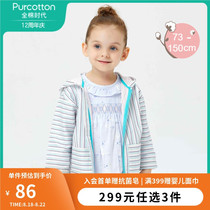 Full cotton era early spring thin sports coat fresh vitality striped girl cardigan hooded zipper jacket New