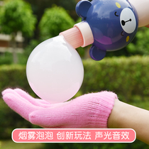 You can shoot the bear smoke bubble machine stretch stick Girl heart water blowing bubble net red with the same childrens toy