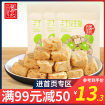 A hundred years Wu Fu Ji handmade peanut sugar 150g * 3 bags of handmade crispy sugar Sichuan Chengdu specialty leisure snacks Snacks