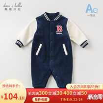 David Bella Autumn Male Baby Jumpsuit Baby Climbing 10880