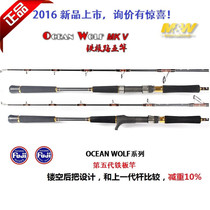 mw slow swing iron plate rod 1 61 meters 1 71 meters 80-550 grams gun handle straight handle single boat fishing rod Luya Rod