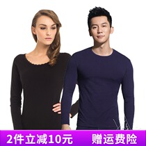 Three shots underwear special single-piece top round neck long sleeve cotton Lycra mens autumn coat base shirt women