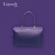 Lipault travel bag female large capacity short-distance luggage bag texture light purple Hand bag
