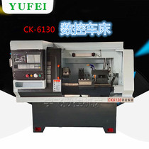 Direct sales CNC lathe CK6130 horizontal small automatic high precision instrument lathe
