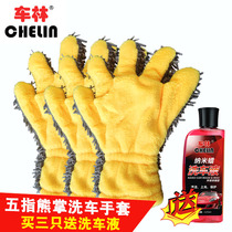 Car linen car wash gloves plush graver five-finger gloves wash car wash the car without dropping the hair and not hurt the paint finish cleaning the hand
