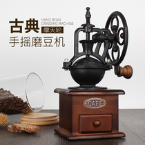Coffee grinder small household hand-rocked coffee machine coffee bean hand mill manual bean mill retro bean mill