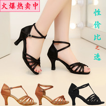 Latin Dance Shoes Women Adults Soft Bottoms High Heels Children Dance Shoes Girls Beginners Dancing Shoes Spring Autumn Dance Shoes