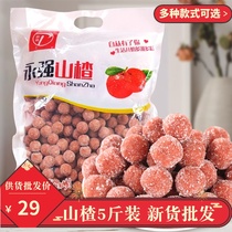 5kg bulk Hawthorn ball snow ball Hawthorn cheese batch appetizer Hawthorn products specialty ice candy gourd fruit candied fruit