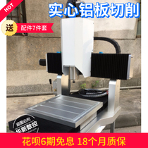 All aluminum CNC engraving machine cnc4040 square rail fixed gantry DIY woodworking jade four-axis engraving machine