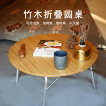 Black Deer outdoor portable folding bamboo and wood round table Car leisure camp camping table Picnic barbecue table