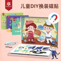 Pinwheel children magnetic puzzle girls dress up magnetic stickers boys early education childrens educational toys 3-6 years old