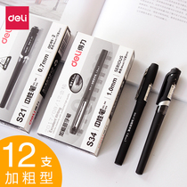 Dali 1 0 thick gel pen 0 7mm black signature pen thick stroke signature water pen business carbon hard Pen Calligraphy Special practice thick pen core pen core students write with ballpoint pen