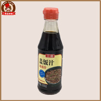 Misshima rice juice 250g Suki juice Japanese cuisine barbecue chicken wings marinade fried rice sauce