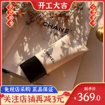 CHANEL Chanel Mountain Tea Flower Facial Milk Three-in-one Mild Net Skin Deep Clean Moisturizing Foam Finish Cream