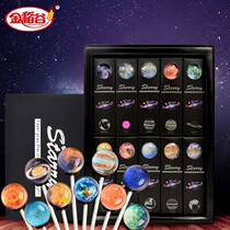 Golden rice Starry Sky lollipop creative Valentines Day confession romantic gift girlfriend birthday snacks candy gift box