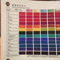 Silk screen printing high temperature color change ink 45 degrees 13 colors are available Temperature change color achromating ink 100G pack