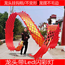 Square Dance Fitness Dragon Dance Dragon Sports Dragon Throwing Dragon Ribbon Ribbon Single Dance Dragon Throwing Dragon Stamping Dragon Cloth