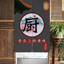 Custom door curtain Shop commercial kitchen half curtain Anti-fume Hotel restaurant partition curtain Fabric curtain Rear kitchen occlusion