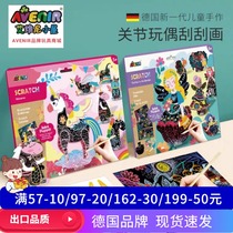 avenir Scratch Painting Childrens Colorful Scratch Handmade Doll Scratch Paper DIY Scrape Sand Painting Educational Toy Germany