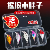 Luya bait Rock little fat man 5 sets of long drop floating water Mino mini bionic fake bait fresh water vibration bait