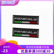 KODASKIN Ducati 959 899 1199 1299Panigale carbon paste you xiang tie