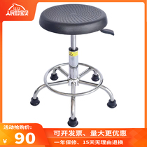 Anti-static stool Chair lifting stool Rotating stool Bar stool Assembly line chair Laboratory stool PU foam