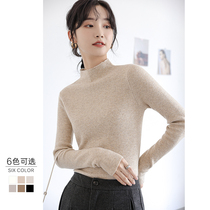 Half high neck cashmere sweater women 2021 autumn winter slim body sweater long sleeve cardigan knitted base shirt top