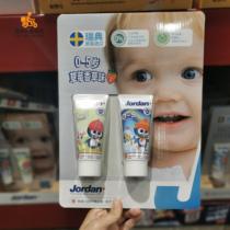 Sweden JORDAN children toothpaste 0-5 years old sugar-free no foaming agent Shanghai Sam shop
