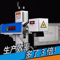 (Fujian) 2021 new automatic assembly line CCD visual positioning laser marking machine