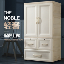 Large childrens wardrobe double door drawer plastic lockers baby storage cabinet